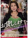 熟女❤風間ゆみ|酸いも甘いも知り尽くし、男の汁を吸い尽くすー。 時には勝手に痴女りたい…。Madonna専属 究極美熟女『風間ゆみ』お貸ししますー。achj00046