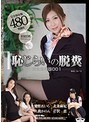 スチュワーデス❤愛咲れいら（原千尋）・北条麻妃・久我かのん|恥じらいの脱糞 完全保存版001atad00142
