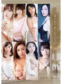 ベスト・総集編❤小松千春・春菜はな・二宮沙樹|夫の目の前で犯●れてー完全保存版009 14時間BESTatad00191