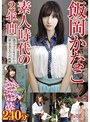 人妻・主婦❤森沢かな（飯岡かなこ）|飯岡かなこ 素人時代の2年間avkh00027