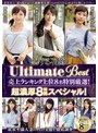 人妻・主婦❤酒井さえか・晴香茜・河北きりこ|恋する花嫁 Ultimate Best 売上ランキング上位8名特別厳選！超濃厚8時間スペシャル！avkh00201