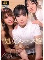 3P・4P❤命永遠・桜れん・湯浅紬|新人処女メンエス嬢育成日記 未開発で初心な少女とベテランエステティシャン達の涙と汗とオイルの記録bacj00195