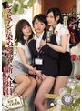OL❤竹内真琴・篠田ゆう|レズビアンに染められた新入社員bban00129