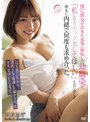 幼なじみ❤天月あず|僕に彼女が出来た途端に嫉妬した幼馴染が、「私ともセックスしてほしい」と言い出して彼女に内緒で何度も求め合った。 天月あずbf00714