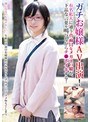 妄想族❤|ガチお嬢様がAV出演！有名私大に通う超真面目なメガネっ娘が、下品な言葉を叫びながらチ●ポイキする！blor00039