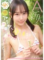 美少女❤佐野咲空|28歳なのに少女可愛いアラサー合法ロリ少女は、【制服・スク水・子ども服など】通報されるかギリギリ怪しいことがしたい！Acup新人 佐野咲空ちゃん デビューcawb00071