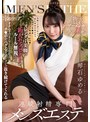中出し❤琴石ゆめる|スレンダー美脚の新人セラピストがルール無視してオナニーできなくなるほどチ●ポがバグるまでシコシコ抜き続けてくれる連続射精専門メンズエステ 琴石ゆめるcawd00191