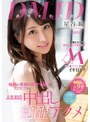 3P・4P❤星谷瞳|DMJD（読モ女子大生）華奢なカラダに極太チ●ポ子宮突きでAAカップ乳首をぴくぴくさせてイキ狂い！ 極細の美脚と極狭マ●コをビクビクさせ人生初の中出し覚醒アクメ 星谷瞳cawd00257