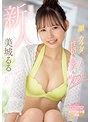 美乳❤美城るる|顔もカラダも性格も感度も全部100点！ 理想の新人 美城るるAV Debutcawd00425