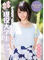 美少女❤堀北祐希|才色兼備、外国語ペラペラ、敏感おっぱい 帰国子女の現役大学生デビュー 掘北祐希cnd00187