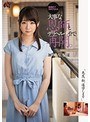 美少女❤加瀬ななほ|「先生、私、進学します」進路まで決めてくれた大事な恩師とデリヘルバイトで再開。 加瀬ななほdasd00543