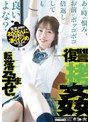 中出し❤小栗操|先生、お前のお父さんに学生時代に凄くイジめられたんだよな。あの時の恨み、お前にボッコボコ倍返ししても良いよな？転落孕ませ復讐拷姦 小栗操dass00730