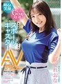 デビュー作品❤冨安れおな|明るい笑顔とユニフォーム越しでもわかるGcup美巨乳で某有名アスリートにも口説かれた元地方局スポーツキャスター AVデビュー 冨安れおなebod00849