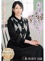 中出し❤三条みほの|初撮り人妻ドキュメント 三条みほのh_086jrze00205