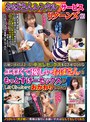 中出し❤|「おばさんレンタル」サービスリターンズ03 お願いすればこっそり中出しセックスまでさせてくれるエロくて優しいおばさんともっとすげーセックスがしたくなったのでおかわりしてみたh_1160meko00214