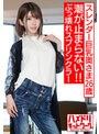 ハメ撮り❤|【ぶっ壊れスプリンクラー】スレンダー巨乳神ボディ奥さま26歳 マッスルファックで潮が止まらないエンドレスちんぽ堕ち鯖折り中出しハメ撮り！！【ホテル水没…！！】h_1472hmdnv00524