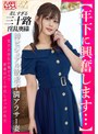 ぶっかけ❤|【年下に興奮します…】神ビジュアル欲求不満アラサー妻 男子大学生の鬼ピスで密着汗だく中出しぶっかけ性交h_1472hmdnv00866