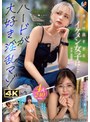 中出し❤沢尻ウタ・小鳥遊りか・美木ひなの|MOON FORCE 2nd ぱこぱこしろうとコレクション。 vol.23h_1711mfct00023