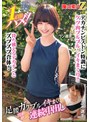 企画❤|現役体育大生が挑戦！1cmハメ！足腰ガクブルビクンビクンイキまくりで、悶絶絶頂連続中出しラン選手ユイ選手h_1732orecs00400