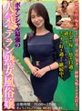 中出し❤姫川礼子|ポテンシャル最強の人気ベテラン熟女風俗嬢 きょうこさん 姫川礼子h_1787jksr70503