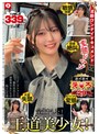 素人❤|ホイホイえろきゅん 29 素人ホイホイ・えろきゅん・個人撮影・マッチングアプリ・ワンナイト・美少女・清楚・黒髪・ハメ撮り・素人・可愛い・SNS・裏アカ・恥じらい・変態・失禁・潮吹き・ドM・コスプレ・顔射・ドキュメンタリーherk00029