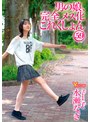 女装・男の娘❤水瀬なぎ|男の娘、完全メス化これくしょん59 水瀬なぎhery00175