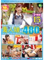 職業色々❤|ポロリ＆パンチラしまくり！素人娘がゲームに負けてエッチしちゃった480分Season7hhat00007