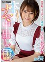 3P・4P❤丘えりな|田舎が暇すぎて上京してきたゆるふわポメ女子美少女はじめてのナマ中出し 丘えりなhnd00820