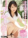 3P・4P❤成田つむぎ|あざと可愛い元地方アナウンサー はじめてのナマ中出し 成田つむぎhnd00909