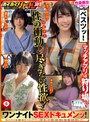 妄想族❤|ホイホイリビドー 02 素人ホイホイZ・個人撮影・美少女・マッチングアプリ・ハメ撮り・素人・SNS・顔射・2発射・潮吹き・清楚・黒髪・飲酒・性欲モンスターhoiz00062