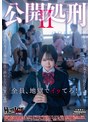 辱め❤|公開処刑2hublk00023