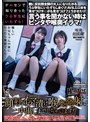 中出し❤|ゲーセンで知り合ったうぶ学生にいたずら！親に反抗期全開の大人になりたがるうぶ学生にいたずらしまくり！AV＆エロ本を見せつけチ○ポも見せつけフェラさせたり！言う事を聞かない時はビンタや喉奥イラマ！更には顔射、イラマ漬け喉奥発射、中出しまでしちゃいます！hublk00033