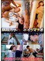 3P・4P❤|病院内サイレントイラマチオ「静かにしろ！声出したらどうなるか分かるな？」絶望堕ちする程の追い打ちイラマレ●プ！「そう簡単に逃がさないよ！」hunbl00060