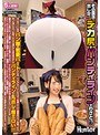 中出し❤|その突き出したデカ尻のパンティラインはわざと！？ボクのバイト先のパン屋の若妻パートさんは、いつもピタッとしたズボンを履いていて前屈みでモノ…hunta00704