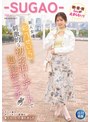 お姉さん❤彩乃せいら|逸材発掘プロジェクト 新人女優「彩乃せいら」と刺激的な初お泊りデートで超濃密エッチ 朝・昼・夜Sexが止まらない！！-SUGAO-ipit00043