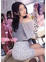 デジモ❤藤井いよな|「センパイ、私と内緒でエッチしよっ」 小悪魔誘惑サークルクラッシャービッチ 藤井いよなipx00929