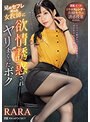 女教師❤RARA|兄のセフレだった女教師に欲情誘惑されヤリまくったボク 8等身スレンダー美脚先生の誘惑授業 RARAipzz00262