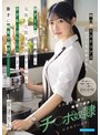 美少女❤愛才りあ|無口でミステリアスなバイト先の愛才さん 初デートで僕の性癖を見抜いた彼女は困惑する僕をホテルに連れ込み朝まで勝手に痴女り続けた_。その日から僕は職場で彼女のチ○ポ奴●にされています。 愛才りあipzz00972