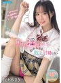 美少女❤佐々木さき|「カテキョなのに、Hの偏差値は2だね（笑）」大人を舐めてる年下ギャル生徒の罵倒淫語誘惑にわからされ敗北射精したい 佐々木さきipzz00998
