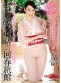 手コキ❤竹内瞳|じっくり高める手コキでもてなす完全勃起ともの凄い射精の回春旅館 竹内瞳jufd00889