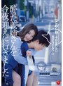 スレンダー❤向井藍|酔った義姉さんを今夜、迎えに行きました―。 向井藍jul00263