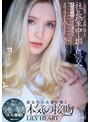 熟女❤リリー・ハート|人妻秘書、汗と接吻に満ちた社長室中出し性交 男の憧れ『金髪』×『秘書』ついに登場！！ リリー・ハートjul00703
