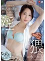 デジモ❤水戸かな|青春の半年間、僕は人妻の素肌に焦らされ続けて…。 水戸かなjuq00019