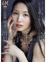 人妻・主婦❤玉井晴香|Madonna電撃移籍 玉井晴香 美腹筋ビクンビクン超敏感中出しセックス3本番jur00904