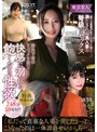 不倫❤|「妻への愛情が足りなかった故に…。」満たされぬ美人妻の弩級なセックス勝負下着のTバックを履いて快感に溺れる飽くなき性欲248分10発射！！kbtk00004