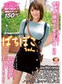 デカチン・巨根❤若宮穂乃|【4K】ばちぼこちゃん。脱いだらすごいスレンダーGカップ…癒し系潮吹き女子大生 ほの 「恥ずかしいけど気持ち良すぎ！」思わず「かわいい」と言いたくなる性格良しなピュア系女子をクタクタになるまでハメ倒しちゃいました！ 若宮穂乃madv00528