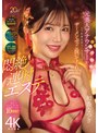 熟女❤和香なつき|元美人アナウンサーがもう射精出来なくな るほどザーメンぶっこ抜いてくれる悶絶連射エステ 和香なつきmfyd00202