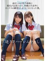 美少女❤松本いちか・久留木玲|逆3Pハーレム中出し 幼なじみの双子姉妹に彼氏が出来たので、両親の不在中にセックスの練習をしまくることになった僕。 松本いちか 久留木玲miaa00277