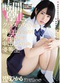 放尿・お漏らし❤皆月ひかる|時間停止 クラスの女子に時を止められて男子たちに中出しされた優等生 皆月ひかるmiae00333