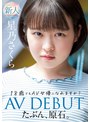 デビュー作品❤星乃さくら|たぶん、原石。18歳でもAV女優になれますか？星乃さくらAV DEBUTmidv00148